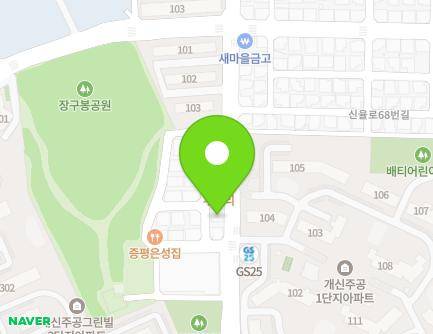 57 Sinyul-ro, Seowon-gu, Cheongju-si, Chungcheongbuk-do, Republic of Korea Map