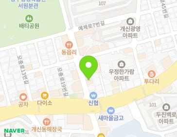 8 Mochung-ro 25beon-gil, Seowon-gu, Cheongju-si, Chungcheongbuk-do, Republic of Korea 8 Mochung-ro 25beon-gil, Seowon-gu, Cheongju-si, Chungcheongbuk-do, Republic of Korea Map