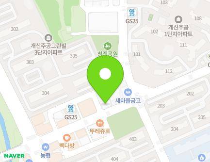 43 Gyeongsin-ro, Seowon-gu, Cheongju-si, Chungcheongbuk-do, Republic of Korea