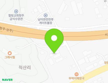 13-1 Cheoksan 1-gil, Nami-myeon, Seowon-gu, Cheongju-si, Chungcheongbuk-do, Republic of Korea Map