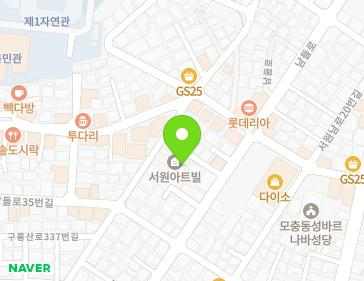 43-2 Namdeul-ro, Seowon-gu, Cheongju-si, Chungcheongbuk-do, Republic of Korea 43-2 Namdeul-ro, Seowon-gu, Cheongju-si, Chungcheongbuk-do, Republic of Korea Map