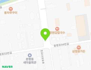 97 Younpyeong-ro, Seowon-gu, Cheongju-si, Chungcheongbuk-do, Republic of Korea 97 Younpyeong-ro, Seowon-gu, Cheongju-si, Chungcheongbuk-do, Republic of Korea Map