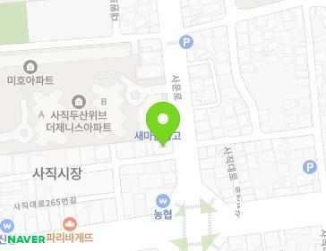 4 Saun-ro 85beon-gil, Seowon-gu, Cheongju-si, Chungcheongbuk-do, Republic of Korea 4 Saun-ro 85beon-gil, Seowon-gu, Cheongju-si, Chungcheongbuk-do, Republic of Korea Map