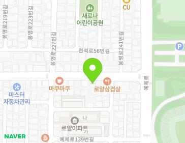 236-3 Bongmyeong-ro, Seowon-gu, Cheongju-si, Chungcheongbuk-do, Republic of Korea 236-3 Bongmyeong-ro, Seowon-gu, Cheongju-si, Chungcheongbuk-do, Republic of Korea Map