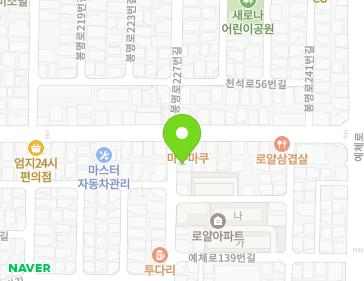 3 Bongmyeong-ro 228beon-gil, Seowon-gu, Cheongju-si, Chungcheongbuk-do, Republic of Korea 3 Bongmyeong-ro 228beon-gil, Seowon-gu, Cheongju-si, Chungcheongbuk-do, Republic of Korea Map
