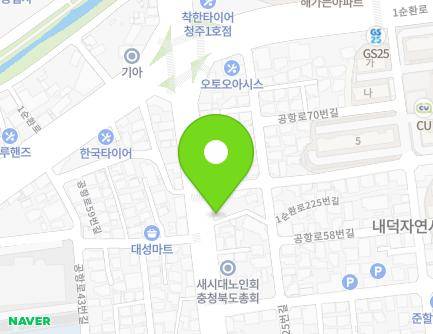 62 Gonghang-ro, Cheongwon-gu, Cheongju-si, Chungcheongbuk-do, Republic of Korea Map