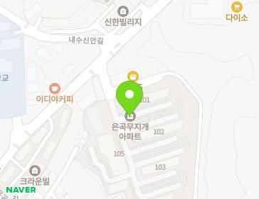 6 Eungok 4-gil, Naesu-eup, Cheongwon-gu, Cheongju-si, Chungcheongbuk-do, Republic of Korea 6 Eungok 4-gil, Naesu-eup, Cheongwon-gu, Cheongju-si, Chungcheongbuk-do, Republic of Korea Map
