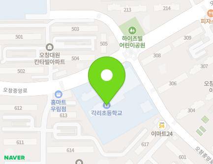 47-8 Ochangjungang-ro, Ochang-eup, Cheongwon-gu, Cheongju-si, Chungcheongbuk-do, Republic of Korea Map