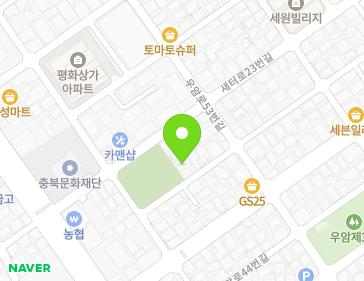 10-13 Uam-ro 43beon-gil, Cheongwon-gu, Cheongju-si, Chungcheongbuk-do, Republic of Korea 10-13 Uam-ro 43beon-gil, Cheongwon-gu, Cheongju-si, Chungcheongbuk-do, Republic of Korea Map