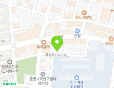 30 Yulbong-ro 192beon-gil, Cheongwon-gu, Cheongju-si, Chungcheongbuk-do, Republic of Korea 30 Yulbong-ro 192beon-gil, Cheongwon-gu, Cheongju-si, Chungcheongbuk-do, Republic of Korea Map