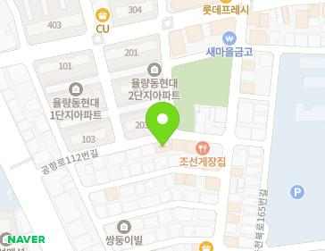 30 Gonghang-ro 112beon-gil, Cheongwon-gu, Cheongju-si, Chungcheongbuk-do, Republic of Korea 30 Gonghang-ro 112beon-gil, Cheongwon-gu, Cheongju-si, Chungcheongbuk-do, Republic of Korea Map