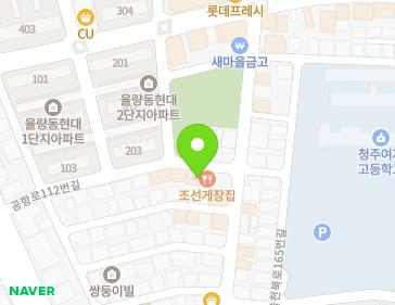 42 Gonghang-ro 112beon-gil, Cheongwon-gu, Cheongju-si, Chungcheongbuk-do, Republic of Korea 42 Gonghang-ro 112beon-gil, Cheongwon-gu, Cheongju-si, Chungcheongbuk-do, Republic of Korea Map