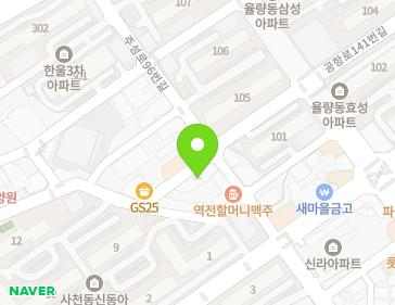 21 Satteum-ro 67beon-gil, Cheongwon-gu, Cheongju-si, Chungcheongbuk-do, Republic of Korea 21 Satteum-ro 67beon-gil, Cheongwon-gu, Cheongju-si, Chungcheongbuk-do, Republic of Korea Map