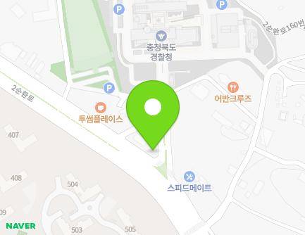 172 2sunhwan-ro, Cheongwon-gu, Cheongju-si, Chungcheongbuk-do, Republic of Korea Map