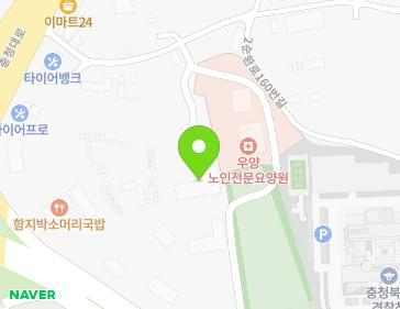 24 Chungcheong-daero 238beon-gil, Cheongwon-gu, Cheongju-si, Chungcheongbuk-do, Republic of Korea 24 Chungcheong-daero 238beon-gil, Cheongwon-gu, Cheongju-si, Chungcheongbuk-do, Republic of Korea Map