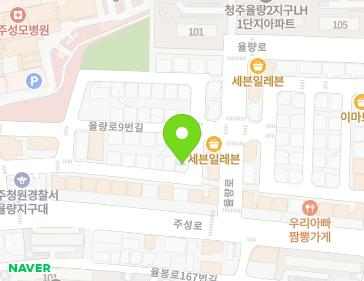 10 Yullyang-ro 3beon-gil, Cheongwon-gu, Cheongju-si, Chungcheongbuk-do, Republic of Korea 10 Yullyang-ro 3beon-gil, Cheongwon-gu, Cheongju-si, Chungcheongbuk-do, Republic of Korea Map