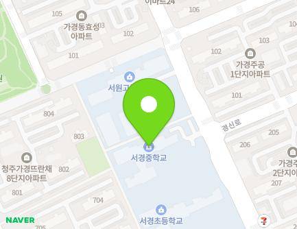 41 Gagyeong-ro, Heungdeok-gu, Cheongju-si, Chungcheongbuk-do, Republic of Korea