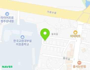 10-30 Wolgok-gil, Gangnae-myeon, Heungdeok-gu, Cheongju-si, Chungcheongbuk-do, Republic of Korea 10-30 Wolgok-gil, Gangnae-myeon, Heungdeok-gu, Cheongju-si, Chungcheongbuk-do, Republic of Korea Map