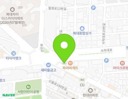 8 Sajik-daero, Heungdeok-gu, Cheongju-si, Chungcheongbuk-do, Republic of Korea Map