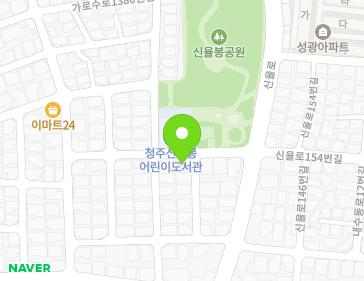 11 Sinyul-ro 153beon-gil, Heungdeok-gu, Cheongju-si, Chungcheongbuk-do, Republic of Korea 11 Sinyul-ro 153beon-gil, Heungdeok-gu, Cheongju-si, Chungcheongbuk-do, Republic of Korea Map