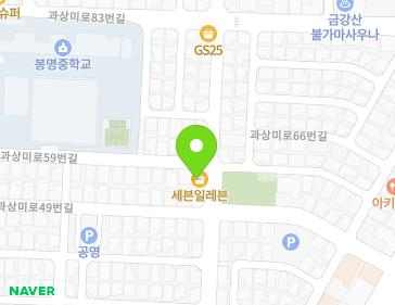 55 Gwasangmi-ro, Heungdeok-gu, Cheongju-si, Chungcheongbuk-do, Republic of Korea 55 Gwasangmi-ro, Heungdeok-gu, Cheongju-si, Chungcheongbuk-do, Republic of Korea Map
