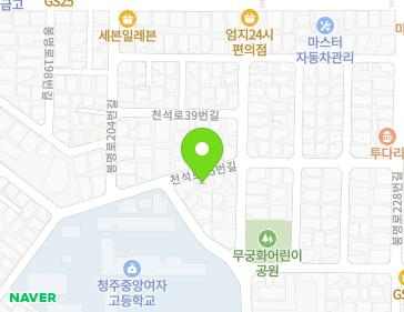 5 Cheonseok-ro 35beon-gil, Heungdeok-gu, Cheongju-si, Chungcheongbuk-do, Republic of Korea 5 Cheonseok-ro 35beon-gil, Heungdeok-gu, Cheongju-si, Chungcheongbuk-do, Republic of Korea Map