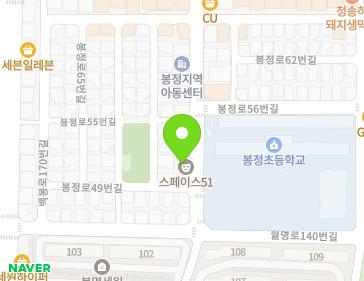 51 Bongjeong-ro, Heungdeok-gu, Cheongju-si, Chungcheongbuk-do, Republic of Korea 51 Bongjeong-ro, Heungdeok-gu, Cheongju-si, Chungcheongbuk-do, Republic of Korea Map