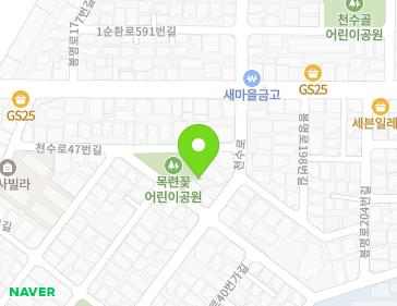 41 Cheonsu-ro, Heungdeok-gu, Cheongju-si, Chungcheongbuk-do, Republic of Korea 41 Cheonsu-ro, Heungdeok-gu, Cheongju-si, Chungcheongbuk-do, Republic of Korea Map
