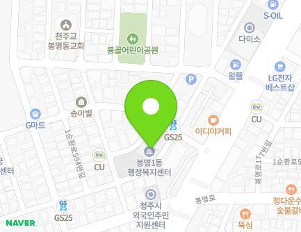 70 Jikji-daero 620beon-gil, Heungdeok-gu, Cheongju-si, Chungcheongbuk-do, Republic of Korea