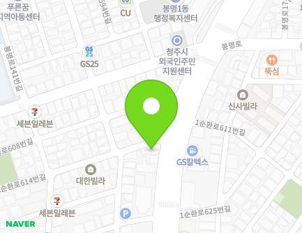 616 1sunhwan-ro, Heungdeok-gu, Cheongju-si, Chungcheongbuk-do, Republic of Korea