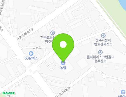 20 Saun-ro 386beon-gil, Heungdeok-gu, Cheongju-si, Chungcheongbuk-do, Republic of Korea Map