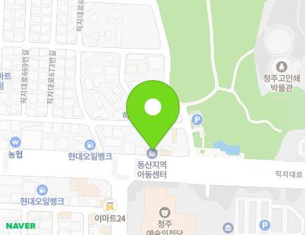 687 Jikji-daero, Heungdeok-gu, Cheongju-si, Chungcheongbuk-do, Republic of Korea