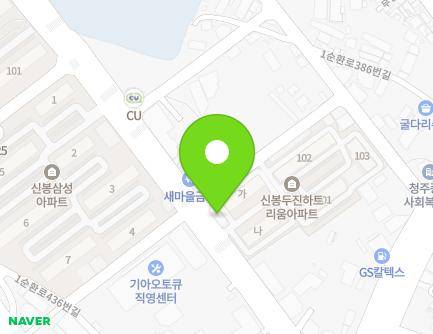 320 Saun-ro, Heungdeok-gu, Cheongju-si, Chungcheongbuk-do, Republic of Korea