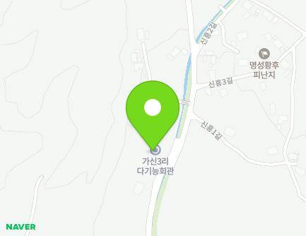 83 Gasinwontong-gil, Noeun-myeon, Chungju-si, Chungcheongbuk-do, Republic of Korea