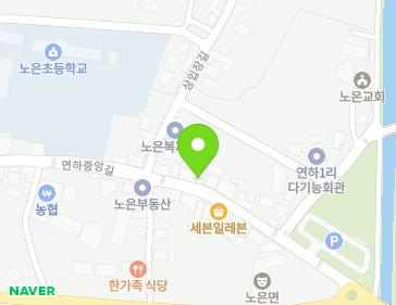 39 Yeonhajungang-gil, Noeun-myeon, Chungju-si, Chungcheongbuk-do, Republic of Korea 39 Yeonhajungang-gil, Noeun-myeon, Chungju-si, Chungcheongbuk-do, Republic of Korea Map