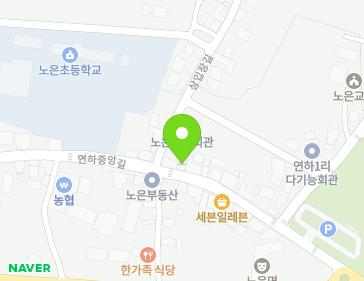 37 Yeonhajungang-gil, Noeun-myeon, Chungju-si, Chungcheongbuk-do, Republic of Korea 37 Yeonhajungang-gil, Noeun-myeon, Chungju-si, Chungcheongbuk-do, Republic of Korea Map