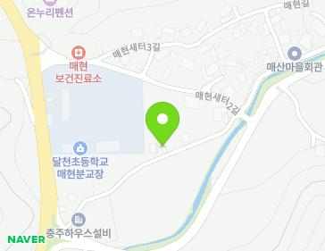 13 Maehyeonsaeteo 1-gil, Daesowon-myeon, Chungju-si, Chungcheongbuk-do, Republic of Korea 13 Maehyeonsaeteo 1-gil, Daesowon-myeon, Chungju-si, Chungcheongbuk-do, Republic of Korea Map