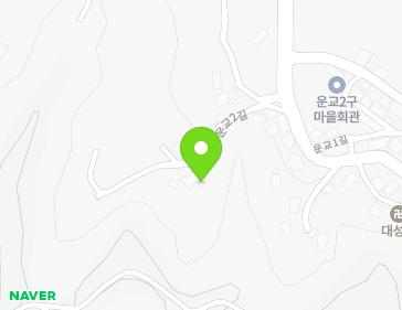 1-11 Ungyo 2-gil, Dongnyang-myeon, Chungju-si, Chungcheongbuk-do, Republic of Korea 1-11 Ungyo 2-gil, Dongnyang-myeon, Chungju-si, Chungcheongbuk-do, Republic of Korea Map