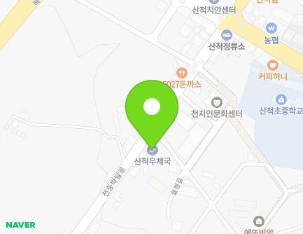 120 Cheondeungbakdal-ro, Sancheok-myeon, Chungju-si, Chungcheongbuk-do, Republic of Korea