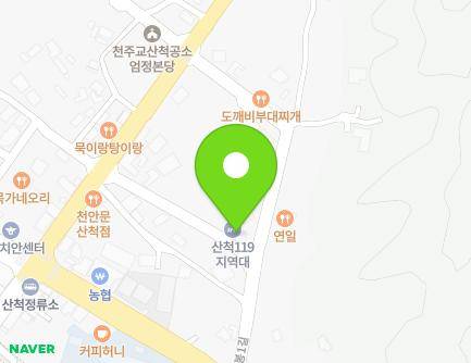 13 Dobong 1-gil, Sancheok-myeon, Chungju-si, Chungcheongbuk-do, Republic of Korea