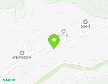 188 Gwangdong-gil, Sancheok-myeon, Chungju-si, Chungcheongbuk-do, Republic of Korea 188 Gwangdong-gil, Sancheok-myeon, Chungju-si, Chungcheongbuk-do, Republic of Korea Map