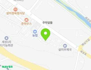 60-1 Seseong-ro, Salmi-myeon, Chungju-si, Chungcheongbuk-do, Republic of Korea 60-1 Seseong-ro, Salmi-myeon, Chungju-si, Chungcheongbuk-do, Republic of Korea Map