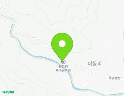 21 Pulmugol-gil, Sotae-myeon, Chungju-si, Chungcheongbuk-do, Republic of Korea Map