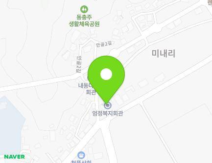 227 Naechang-ro, Eomjeong-myeon, Chungju-si, Chungcheongbuk-do, Republic of Korea