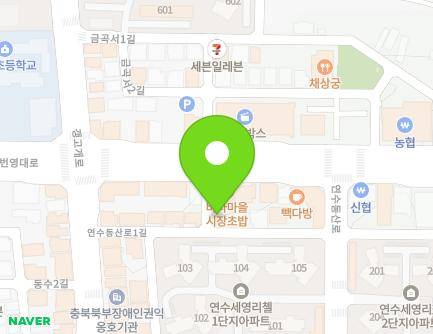 11 Yeonsudongsan-ro 1-gil, Chungju-si, Chungcheongbuk-do, Republic of Korea Map