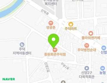 20 Sinyang 2-gil, Judeok-eup, Chungju-si, Chungcheongbuk-do, Republic of Korea 20 Sinyang 2-gil, Judeok-eup, Chungju-si, Chungcheongbuk-do, Republic of Korea Map