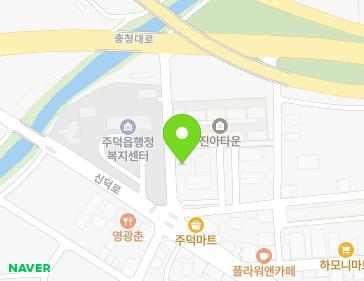 36-2 Sinyang 2-gil, Judeok-eup, Chungju-si, Chungcheongbuk-do, Republic of Korea 36-2 Sinyang 2-gil, Judeok-eup, Chungju-si, Chungcheongbuk-do, Republic of Korea Map