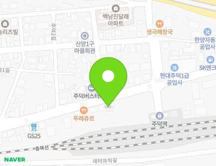 128 Sinyang-ro, Judeok-eup, Chungju-si, Chungcheongbuk-do, Republic of Korea Map