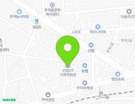 20 Sinyang 4-gil, Judeok-eup, Chungju-si, Chungcheongbuk-do, Republic of Korea Map