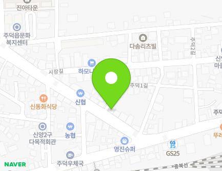 2 Judeok 1-gil, Judeok-eup, Chungju-si, Chungcheongbuk-do, Republic of Korea Map